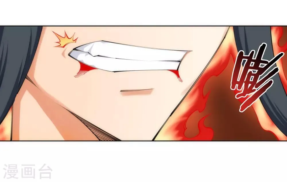 第88话 生死博弈2 第33页