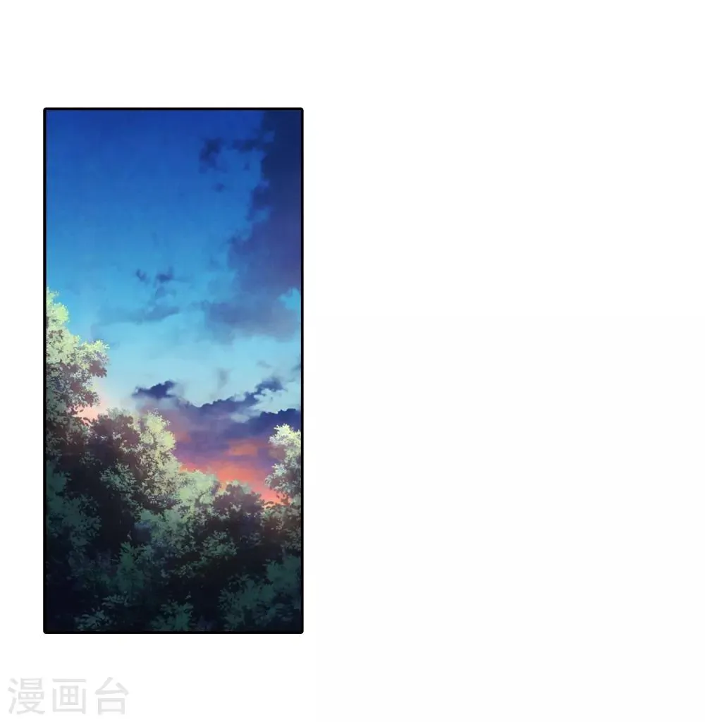 第89话 凤凰遗族1 第4页