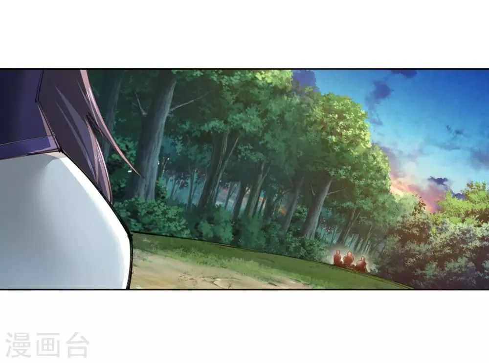 第89话 凤凰遗族1 第20页