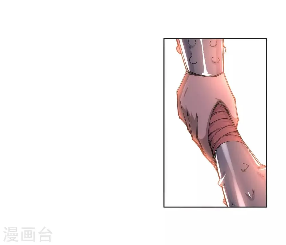 第92话 危机来临 第12页