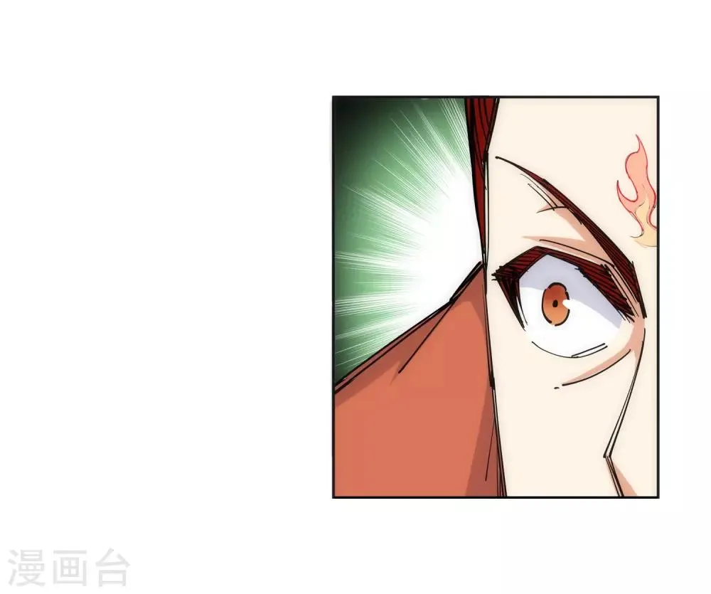 第92话 危机来临 第15页