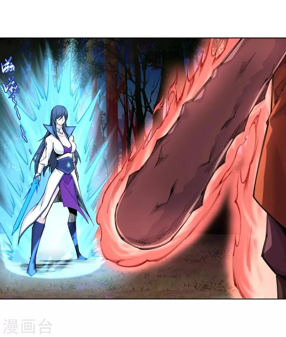 第93话 黑魔 第3页