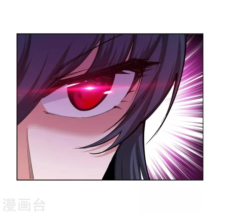 第93话 黑魔 第4页