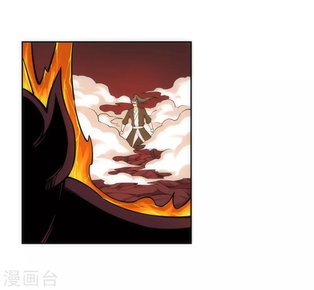 第96话 凤凰颂世典残卷3 第14页