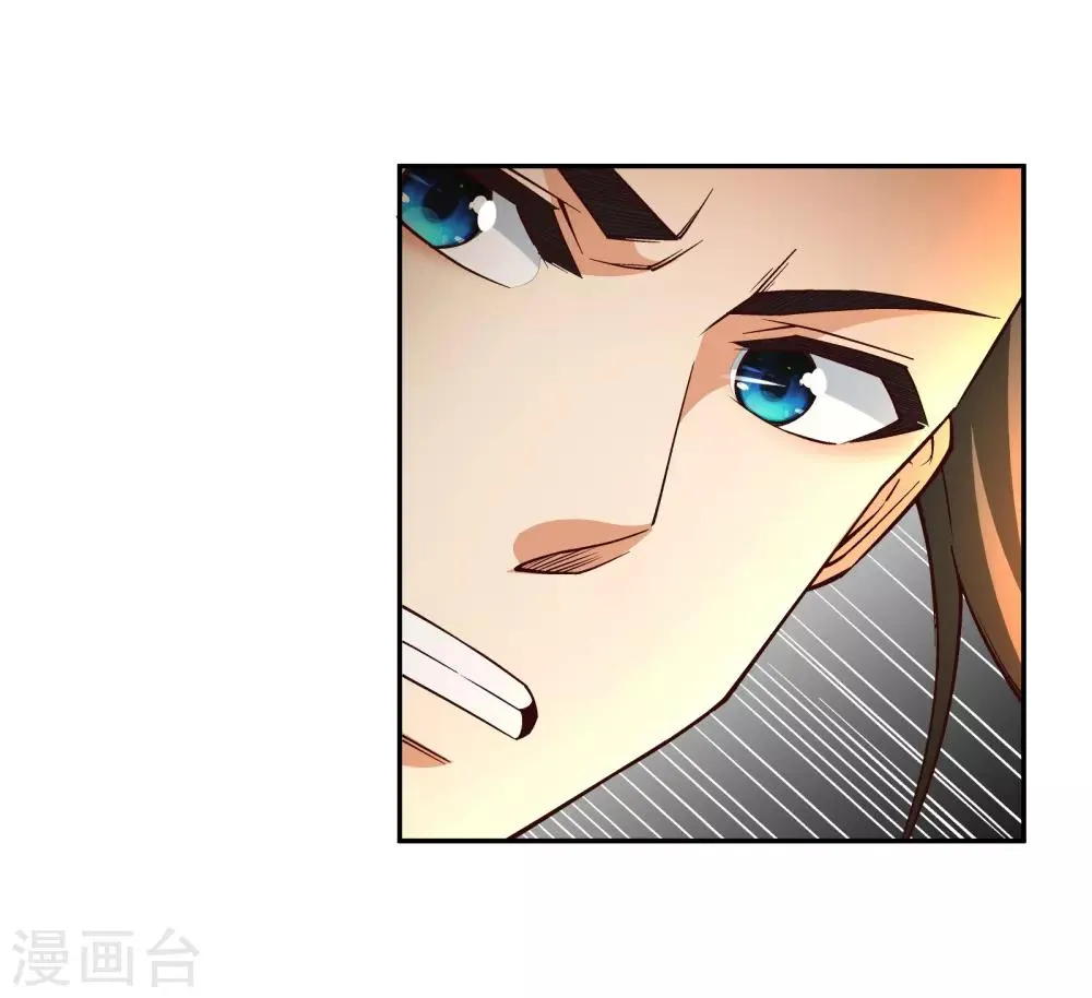 第96话 凤凰颂世典残卷3 第20页