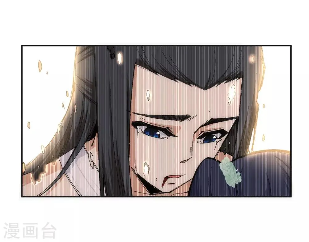 第98话 凤凰颂世典残卷5 第23页