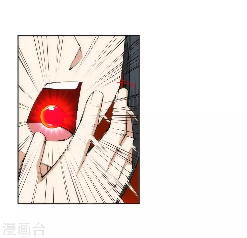 第100话 凤凰传承 第12页