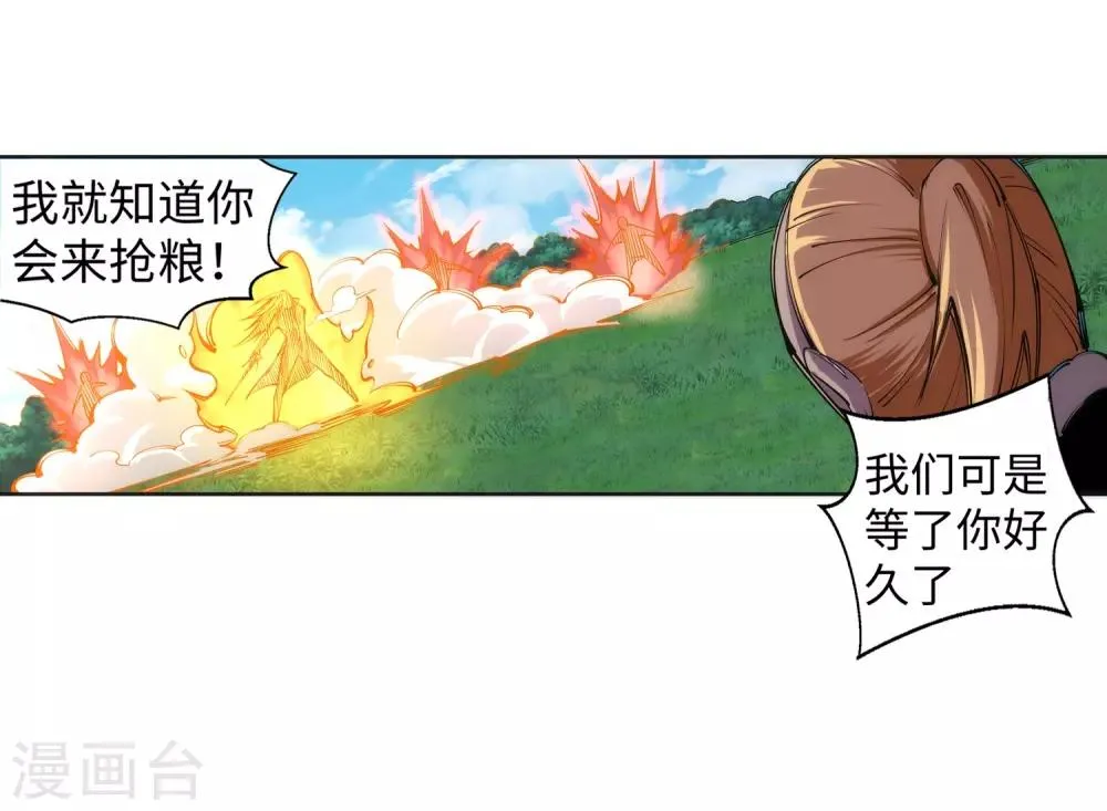 第100话 凤凰传承 第31页