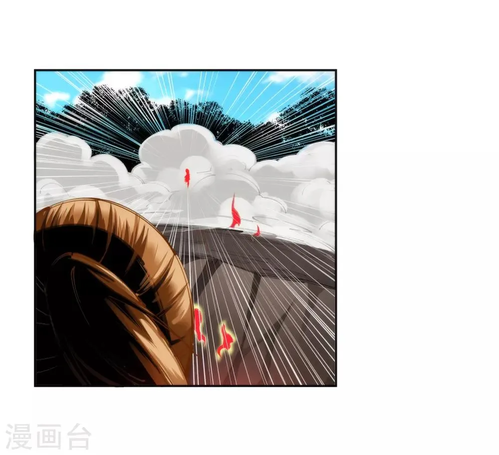 第101话 秒杀 第12页