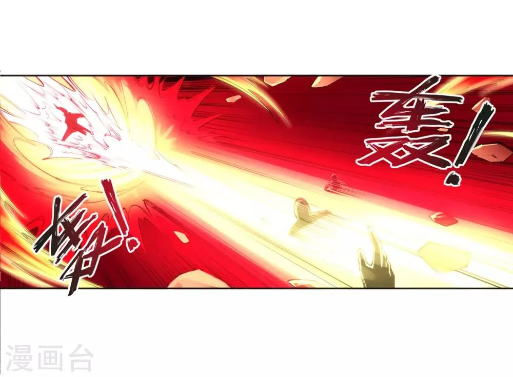 第101话 秒杀 第24页