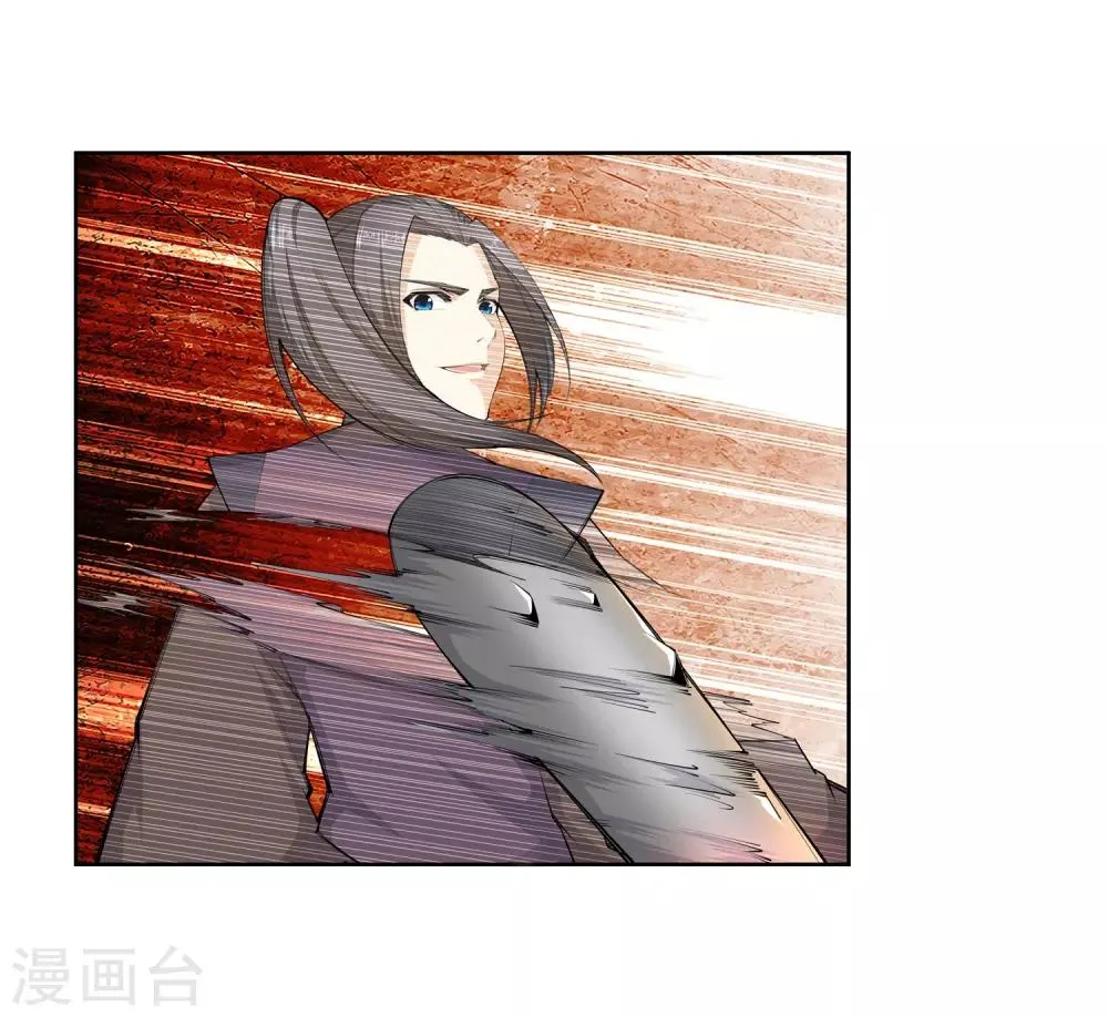 第101话 秒杀 第26页
