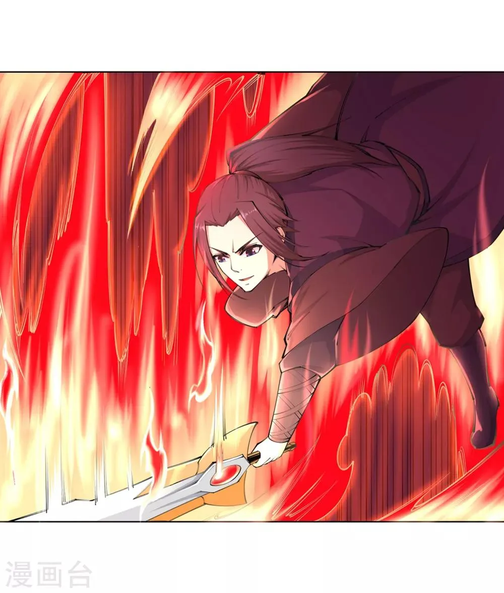 第101话 秒杀 第28页