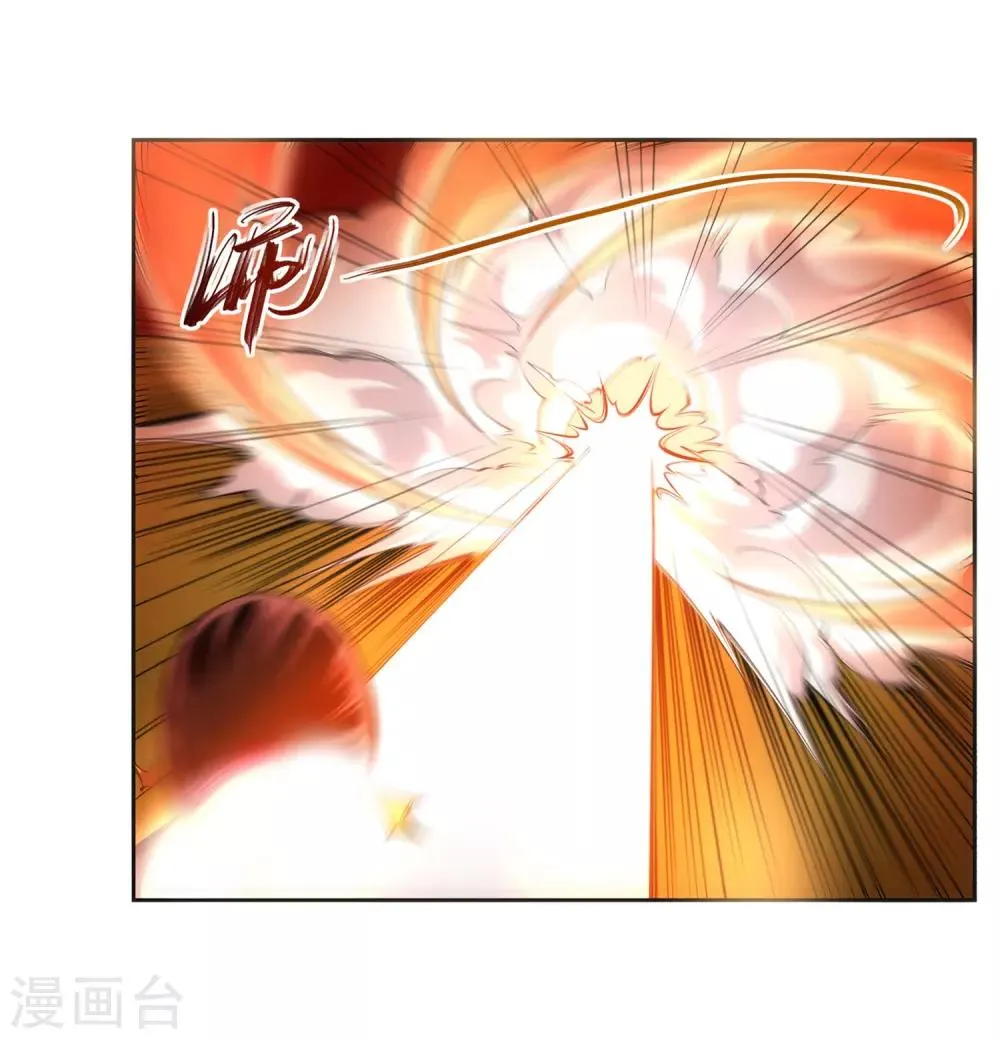 第101话 秒杀 第30页