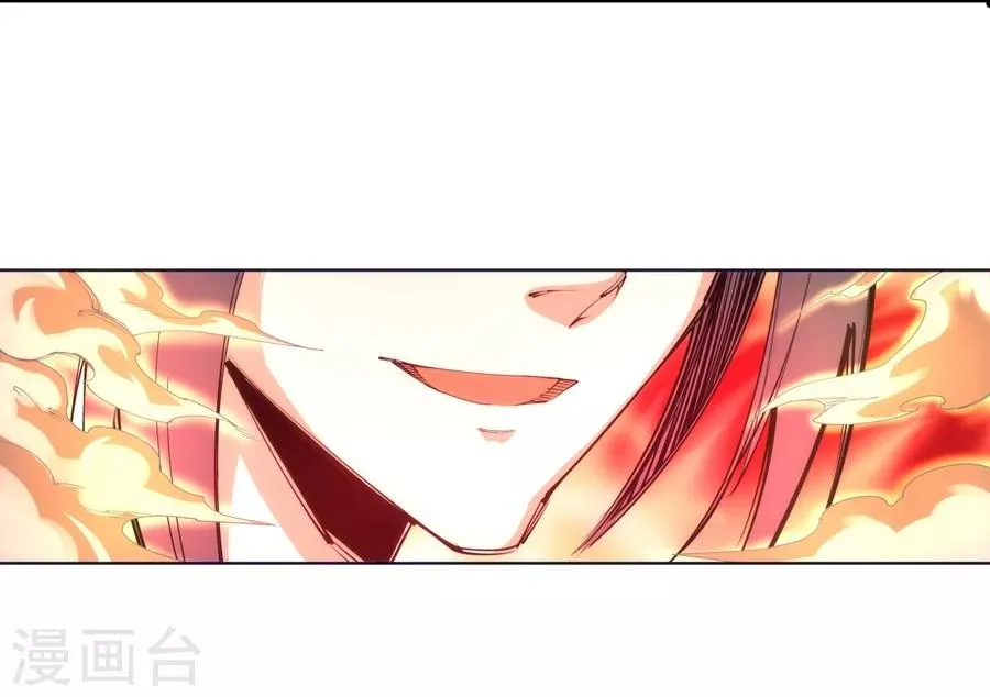 第102话 凤翼天穹舞 第20页