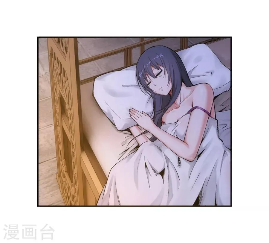 第102话 凤翼天穹舞 第27页