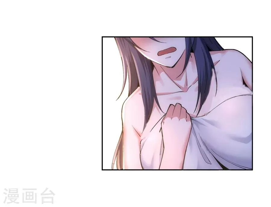 第102话 凤翼天穹舞 第32页