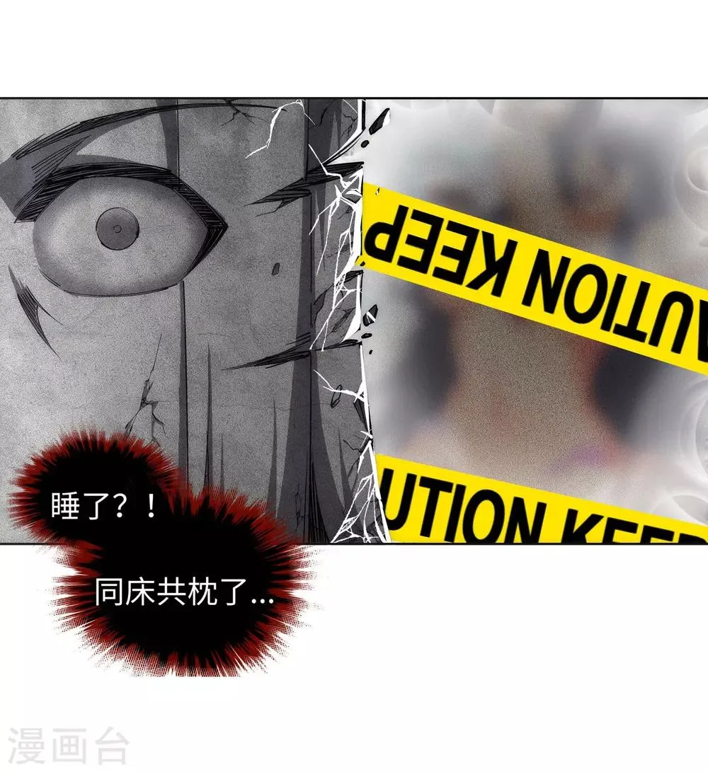 第104话 苍风皇城 第30页