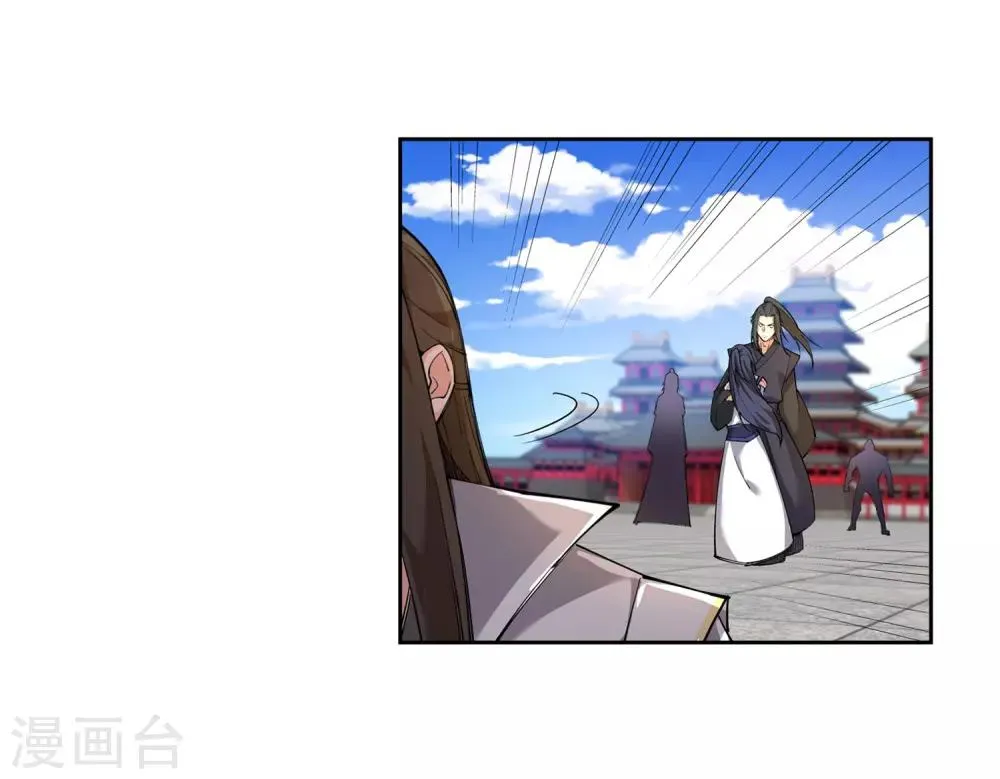 第104话 苍风皇城 第36页