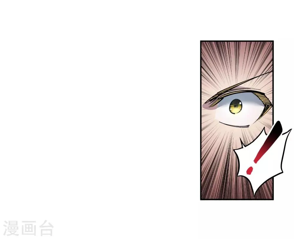 第105话 战力测试 第15页