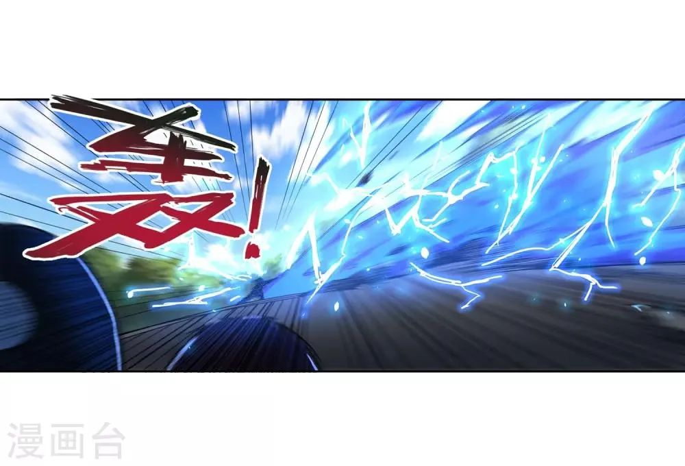 第105话 战力测试 第18页
