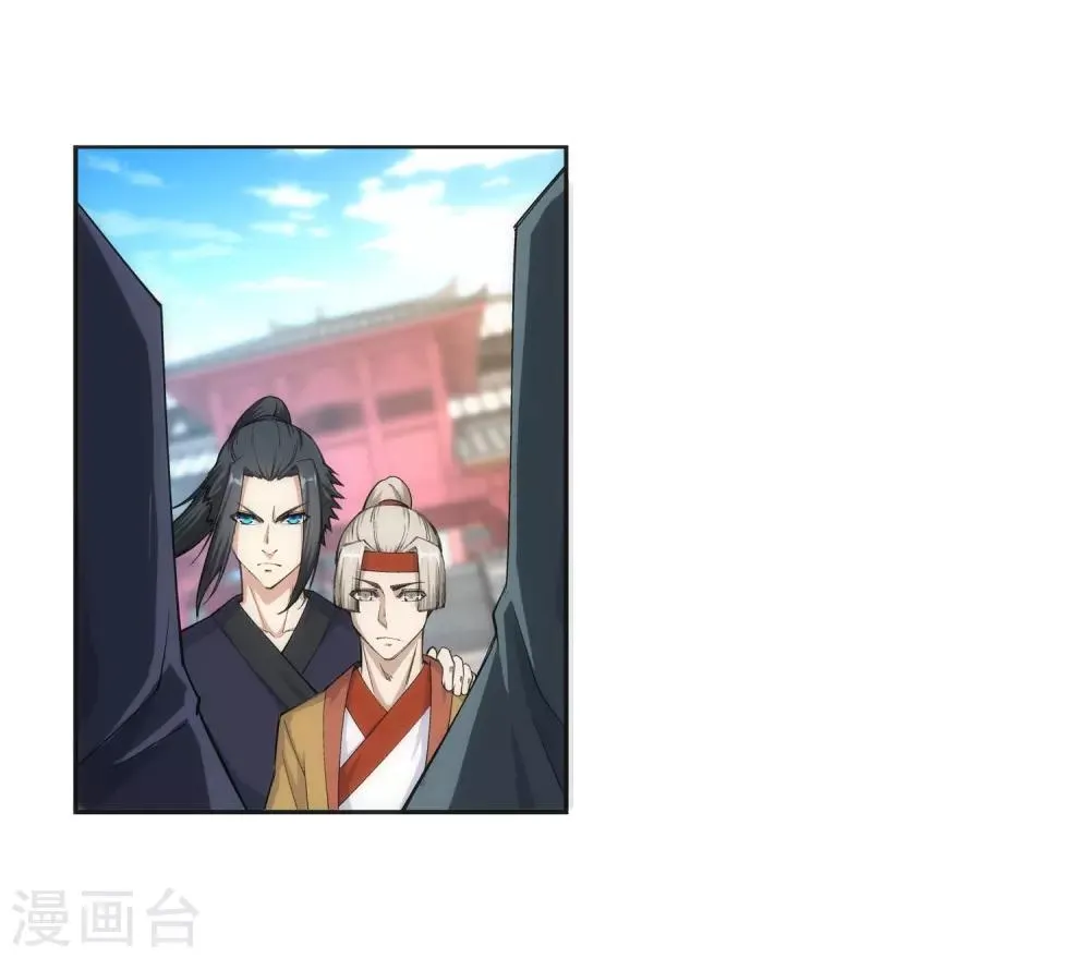 第105话 战力测试 第23页
