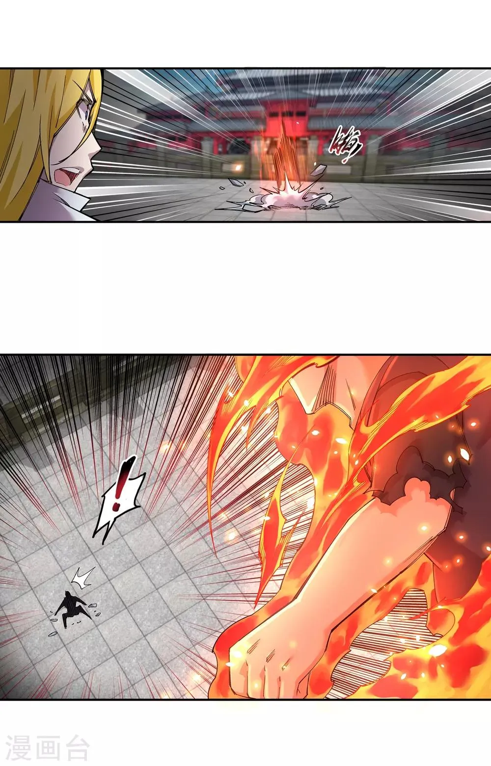 第106话 风越作死 第20页
