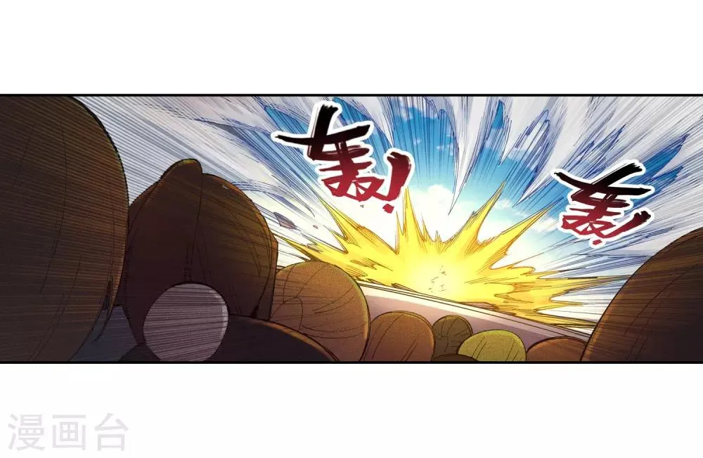 第107话 约战 第15页