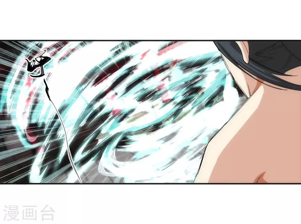 第107话 约战 第25页