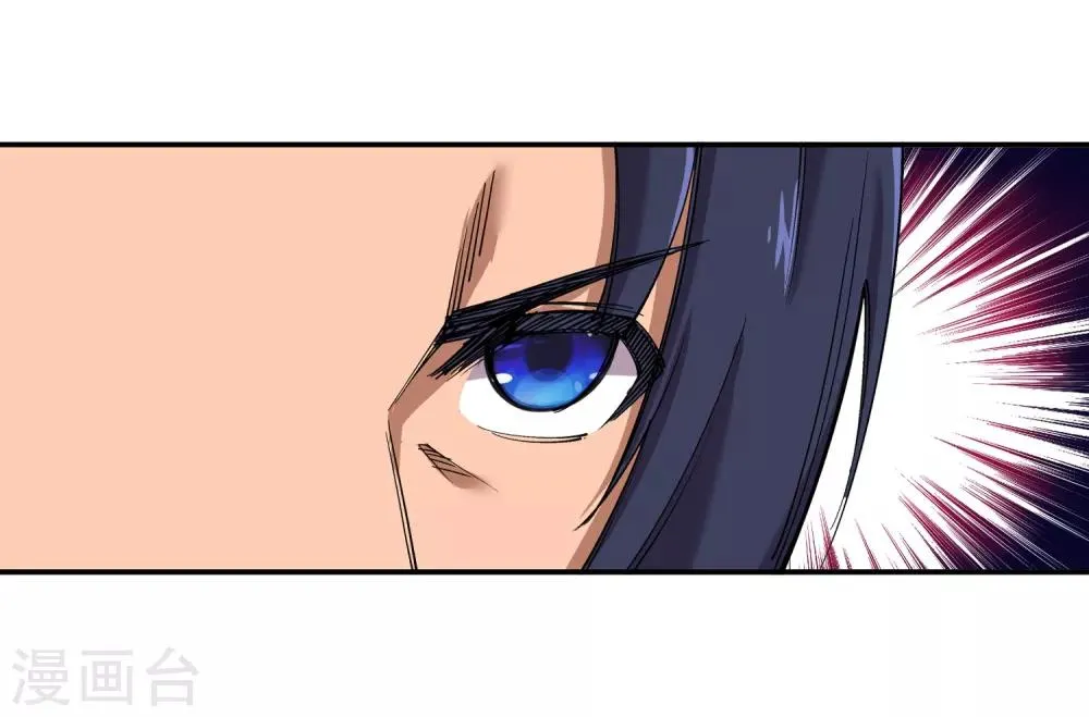 第107话 约战 第29页