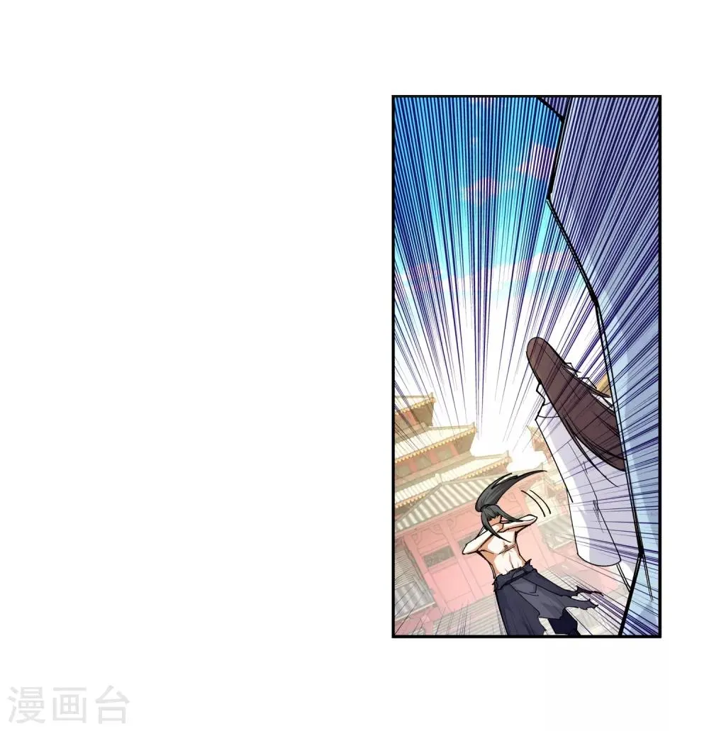 第107话 约战 第33页