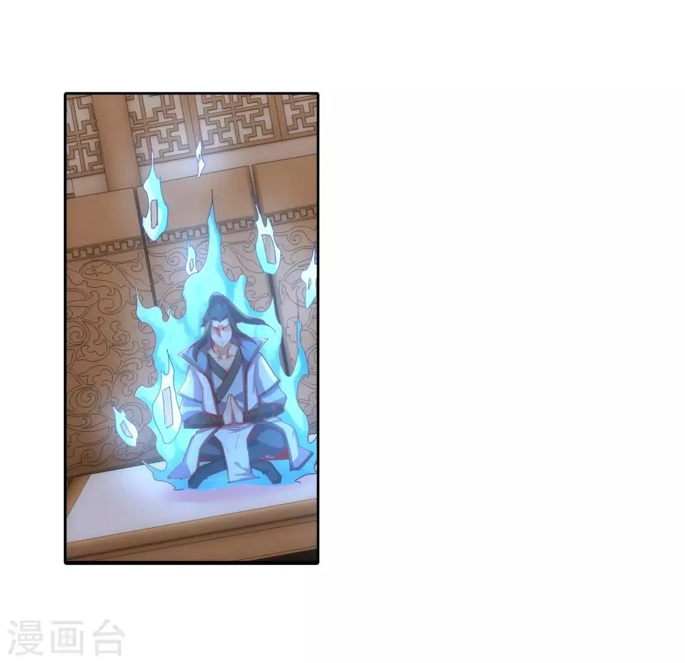 第109话 突破真玄境 第30页