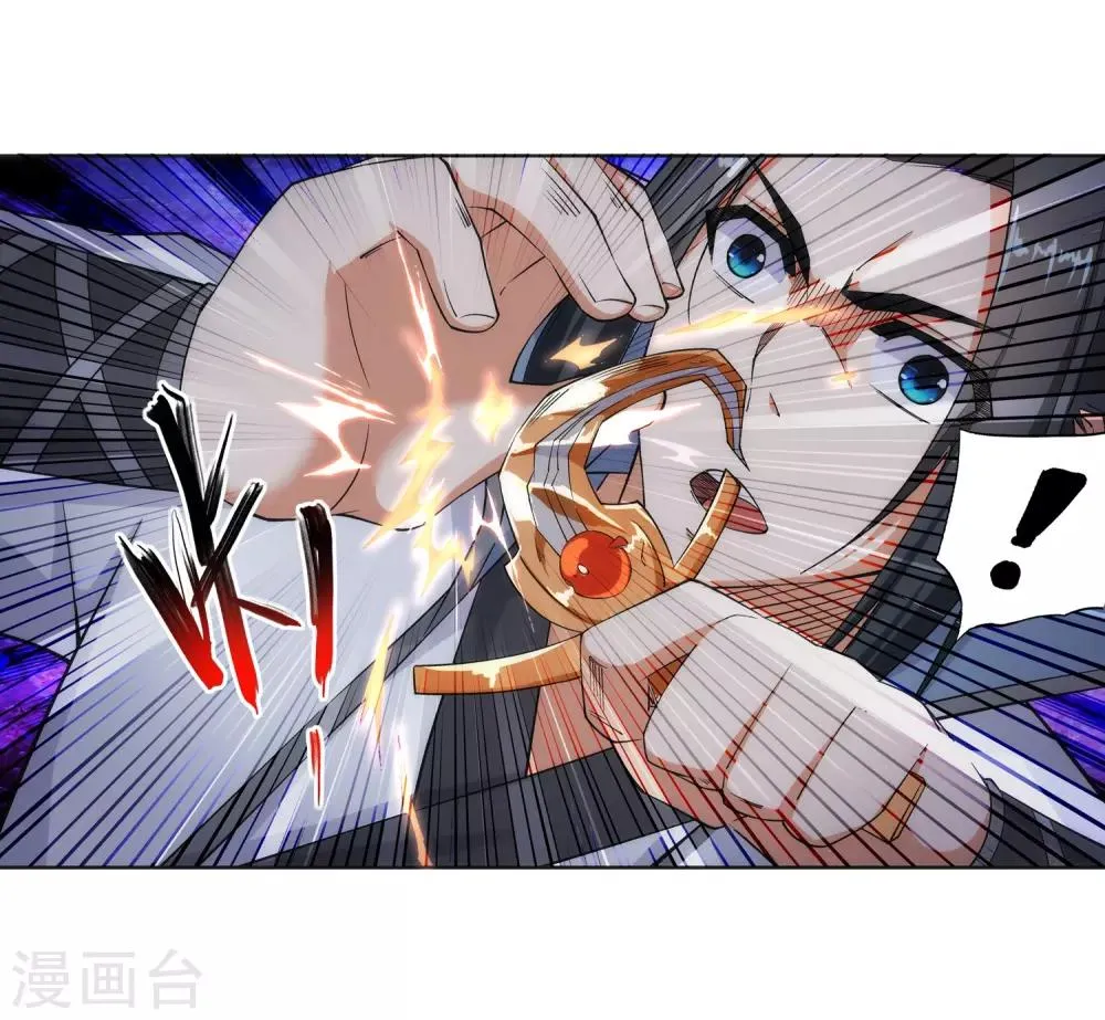第110话 暴怒 第5页