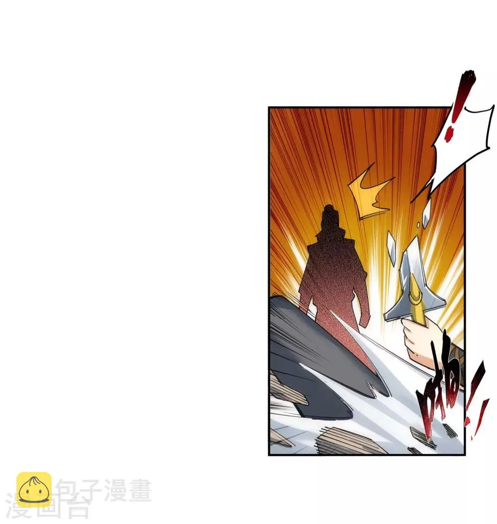 第111话 横扫 第12页