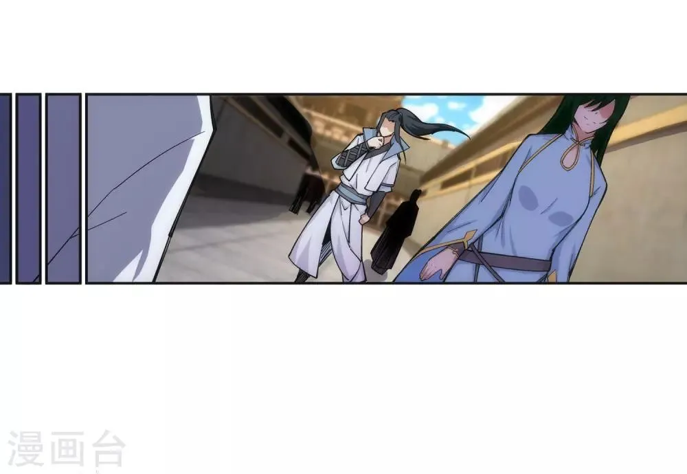 第111话 横扫 第31页
