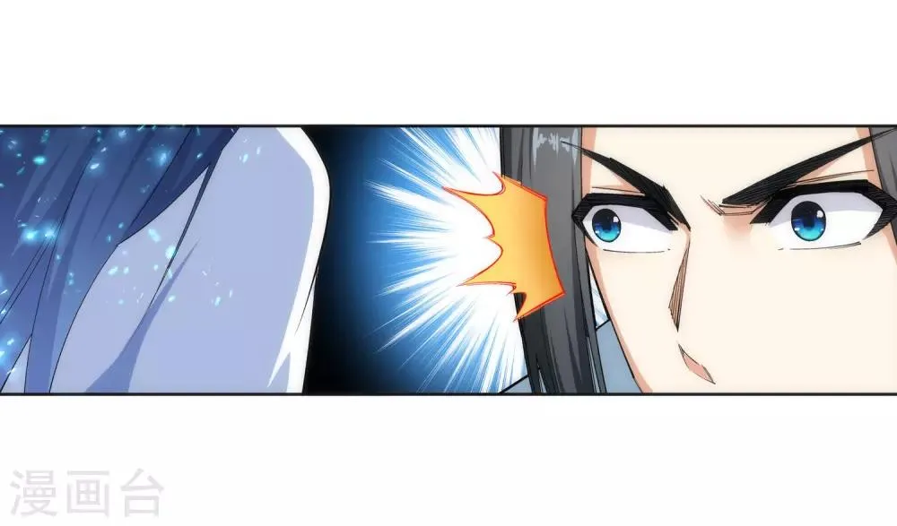 第112话 仙子 第18页