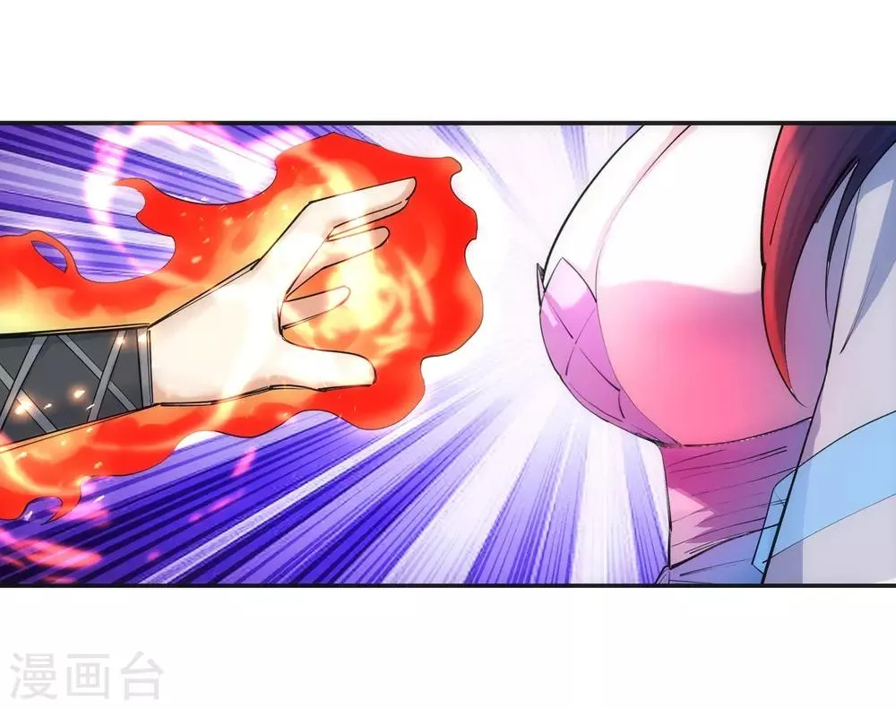 第113话 毒灵 第27页