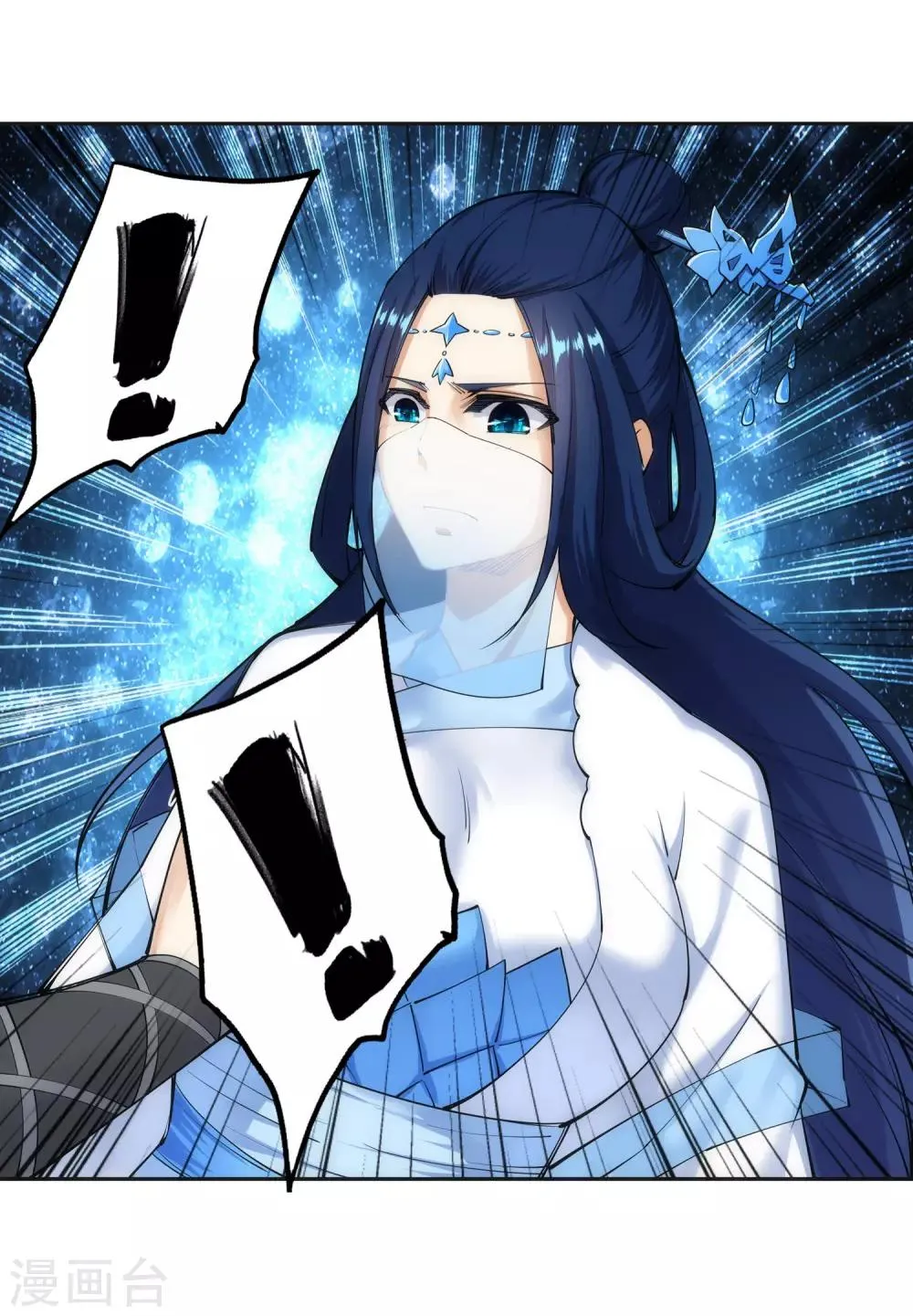 第113话 毒灵 第30页