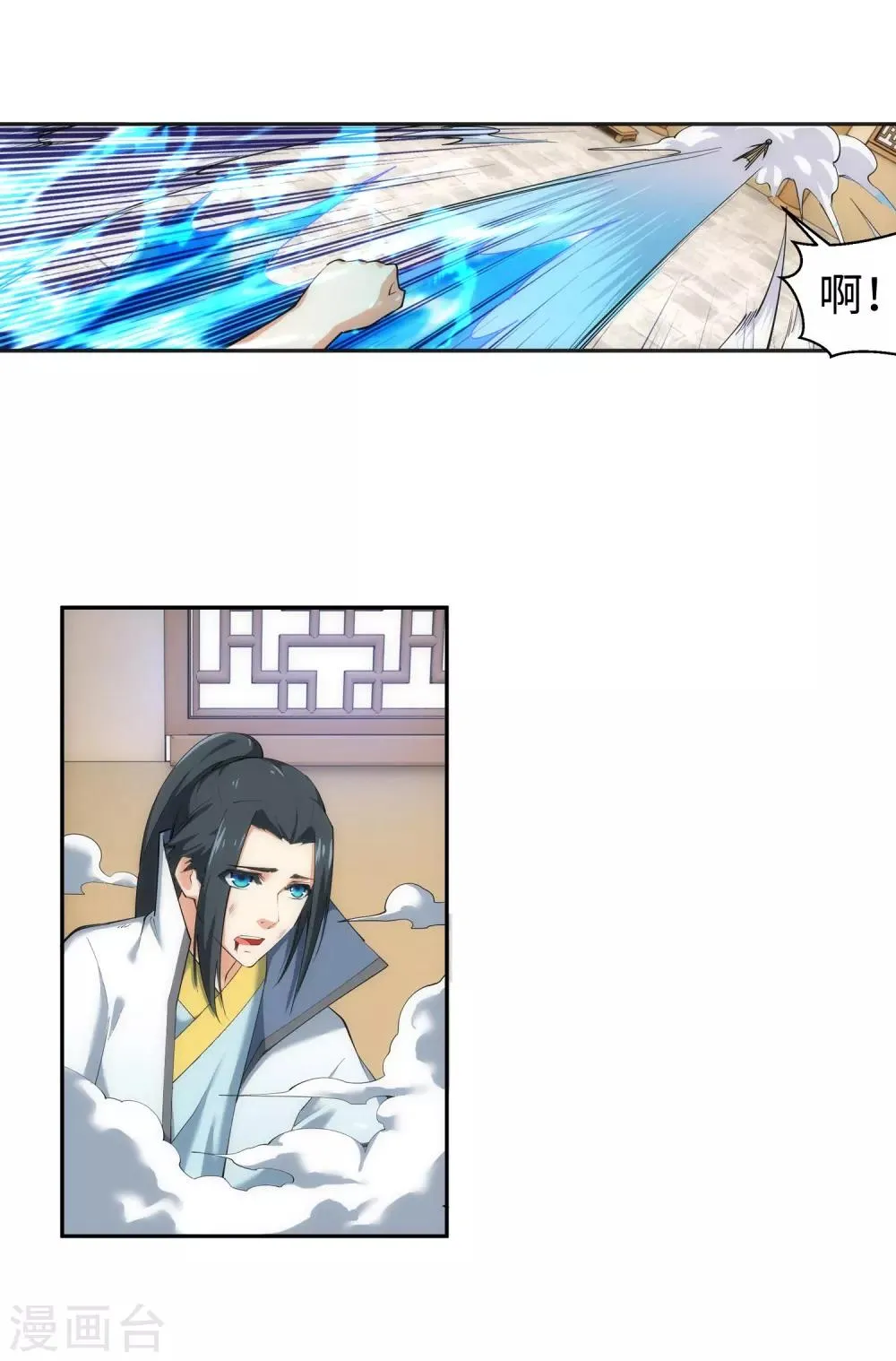 第113话 毒灵 第33页