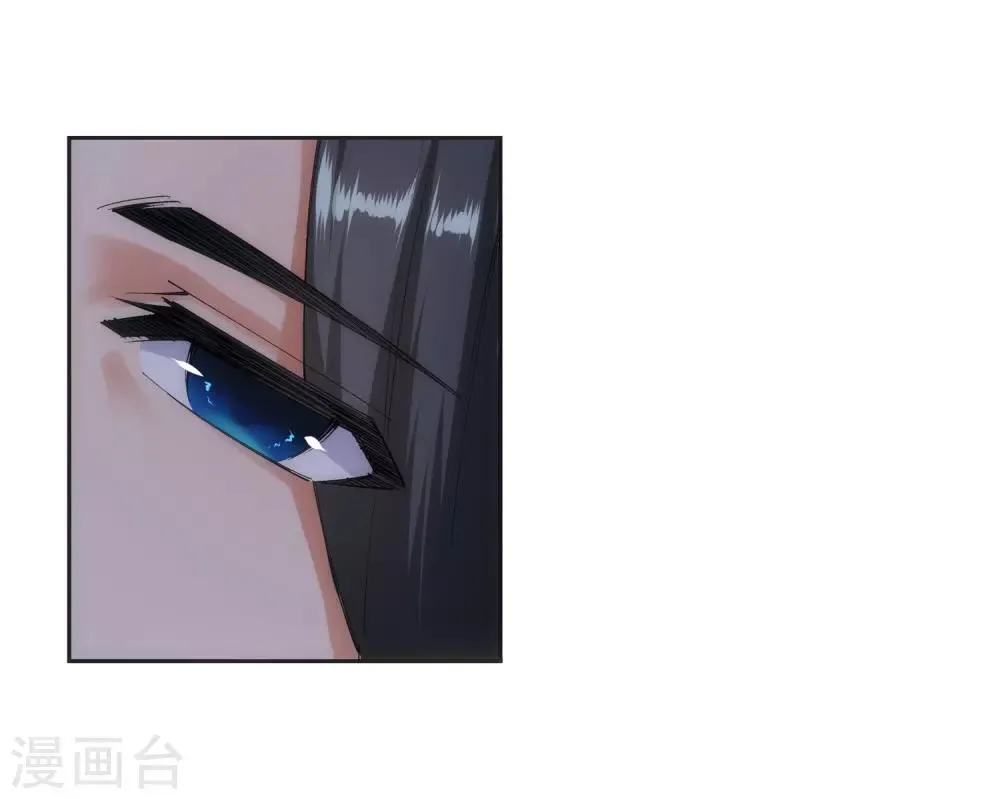 第114话 天狼狱神典 第3页