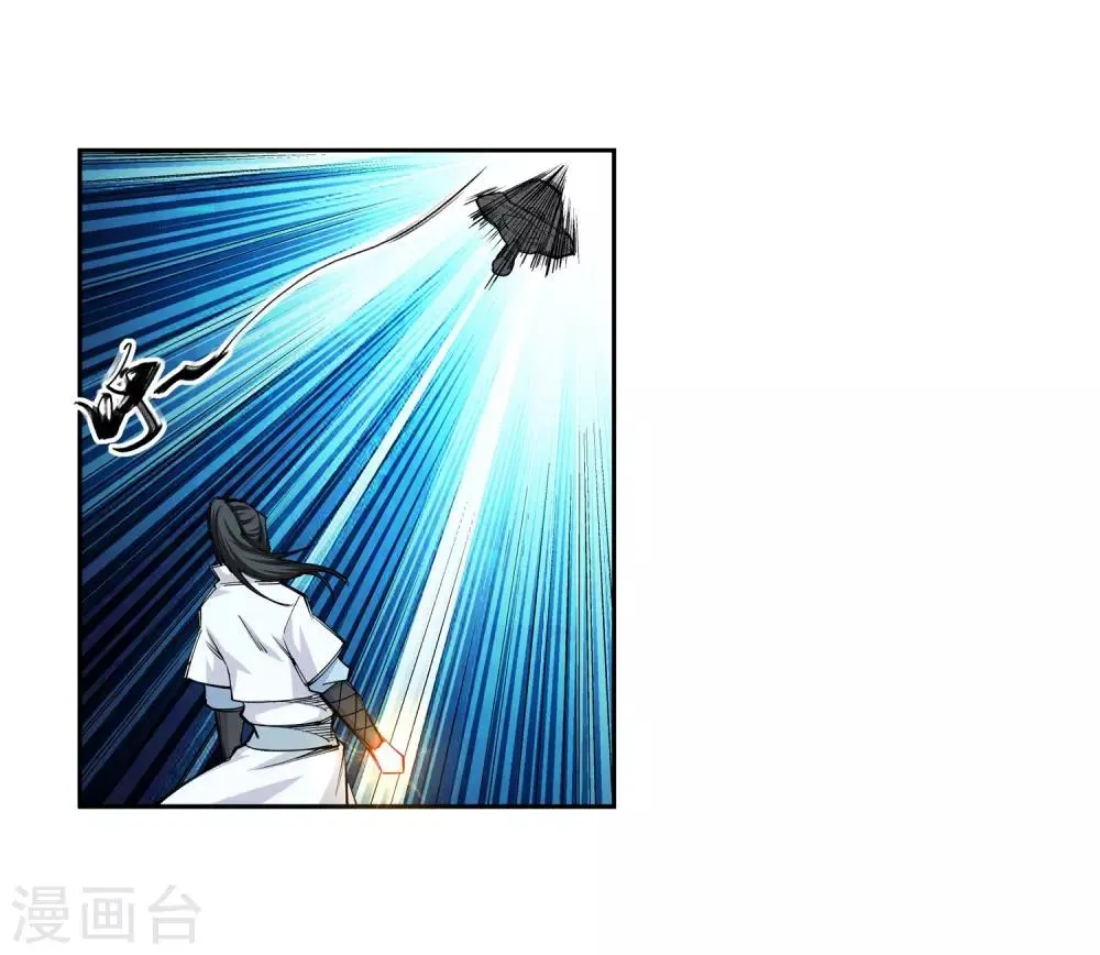 第114话 天狼狱神典 第23页