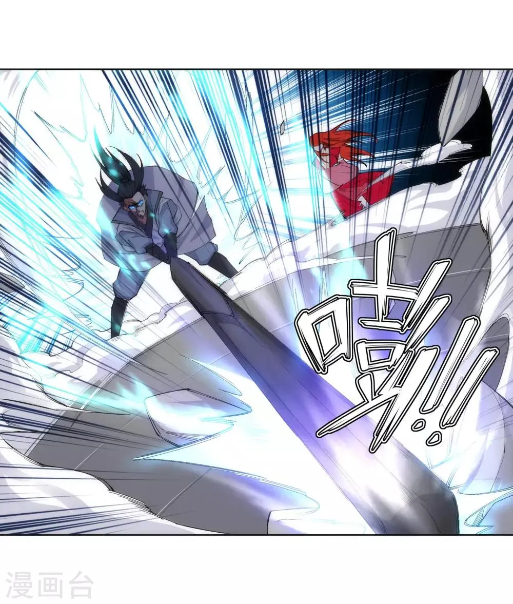 第114话 天狼狱神典 第28页