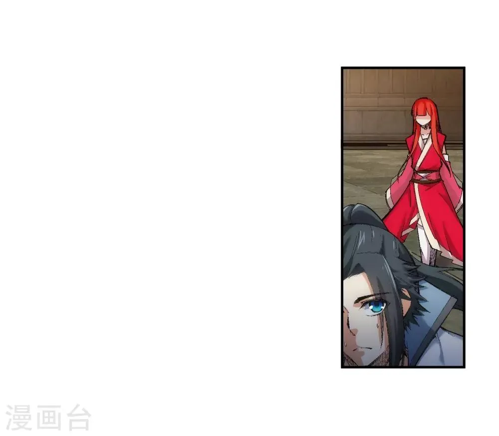 第114话 天狼狱神典 第31页