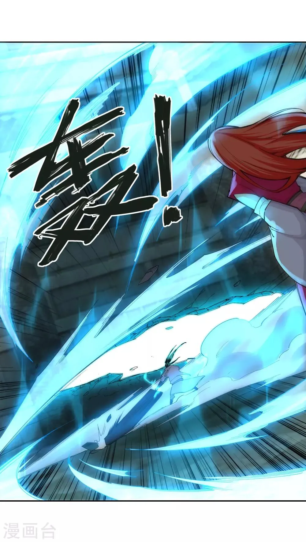 第115话 约战之日 第8页