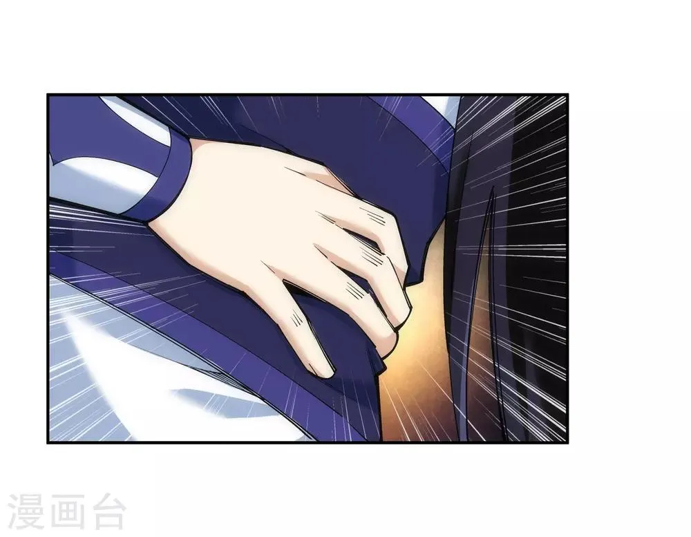 第115话 约战之日 第26页