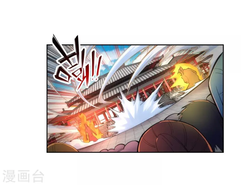 第116话 万众瞩目 第19页