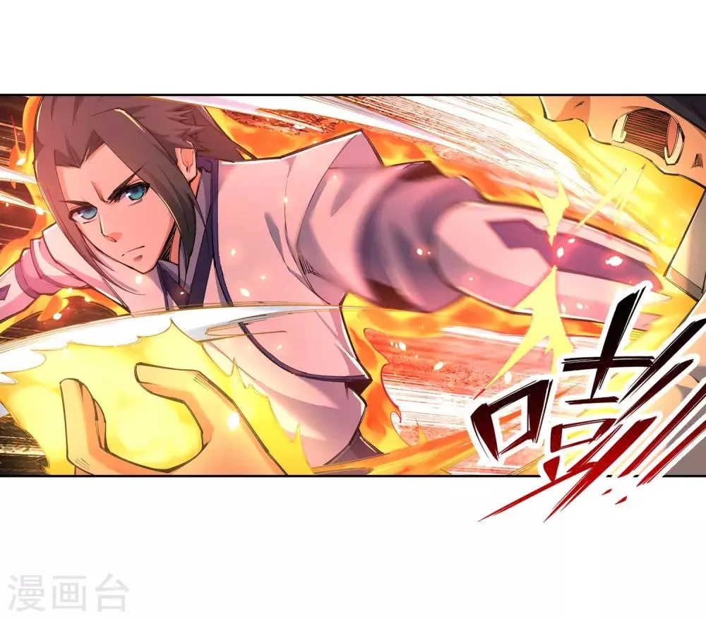 第116话 万众瞩目 第25页