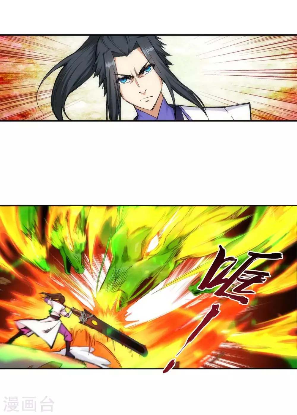 第117话 震惊全场 第10页