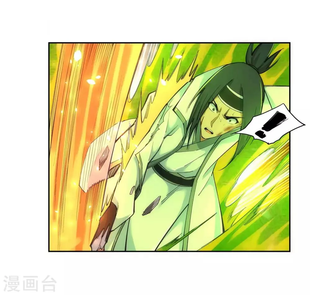 第117话 震惊全场 第12页