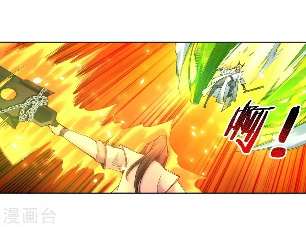 第117话 震惊全场 第13页