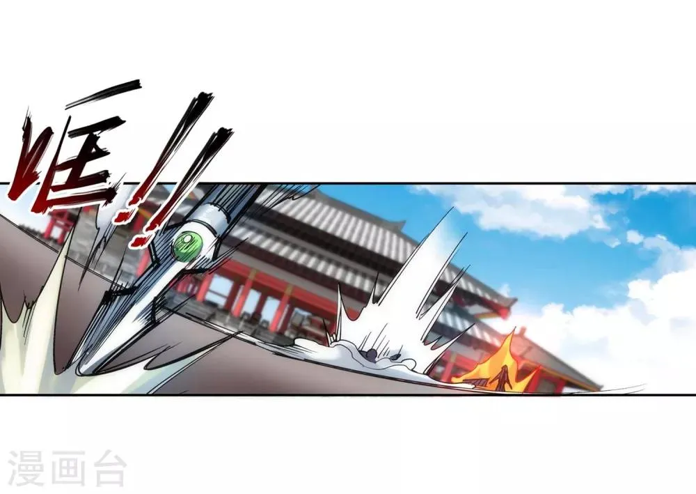 第117话 震惊全场 第14页